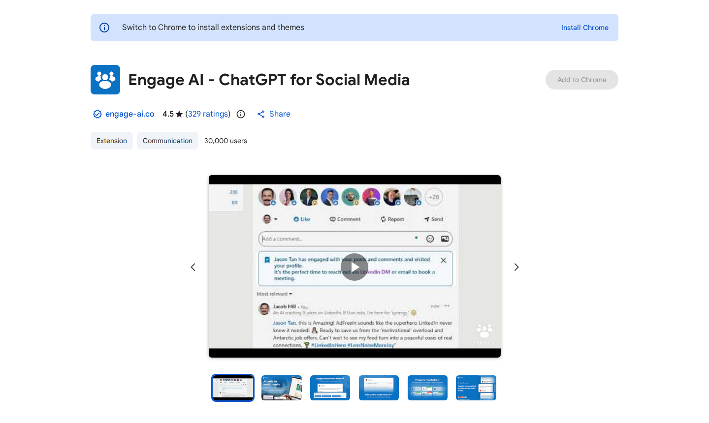 Engage AI official product overview.