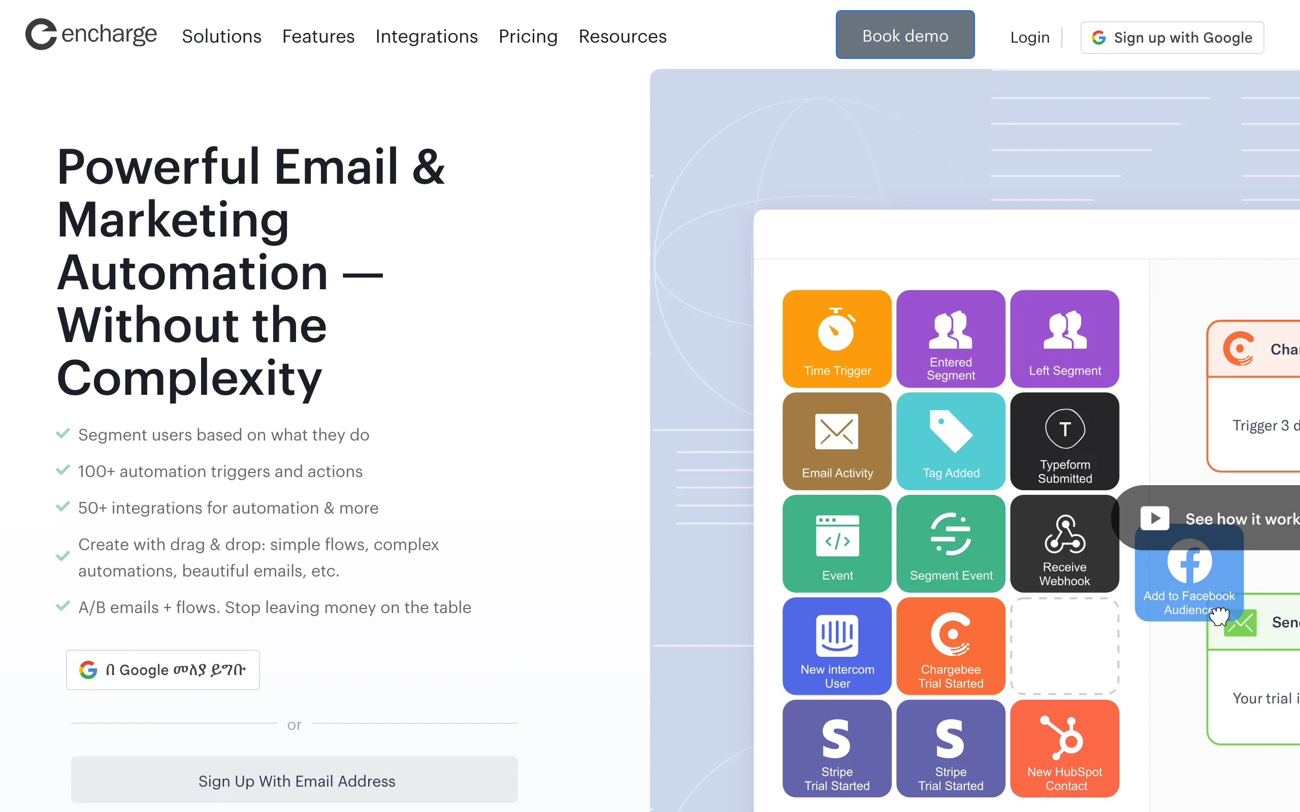 Lead Nurturing with Encharge